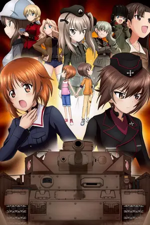 ปกนิยาย [Fan-Fic] Girls und Panzer Saga of Sensha-do: The Kidnapped of Nishizumi Miho