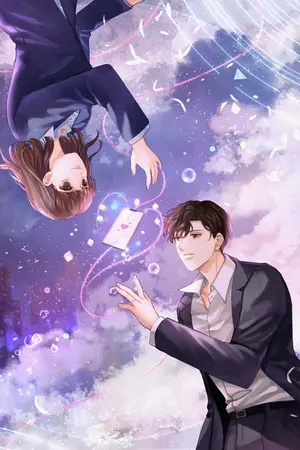 ปกนิยาย แอปซ่อนรัก
