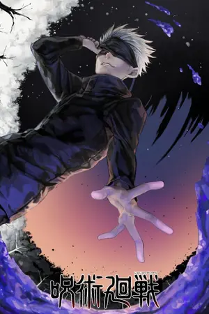 ปกนิยาย {Fic kimetsu no yaiba/Jujutsu kaisen} โชคชะตานำพา(yaoi)