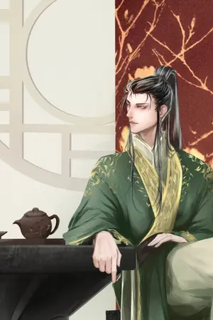 ปกนิยาย 郡王  จวิ้นอ๋องเสวี่ยเหยียนคือทรราช