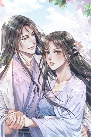 ปกนิยาย 芙蓉花 เกี้ยวบุปผา