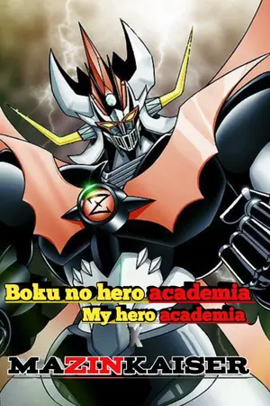 ปกนิยาย [MHA] Boku no Hero academia : อภินิหารหุ่นกายสิทธิ์ มาชินไคเซอร์