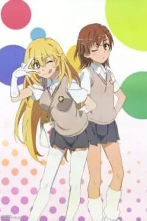 ปกนิยาย (mikomisa) แล้วไง  ใครสน