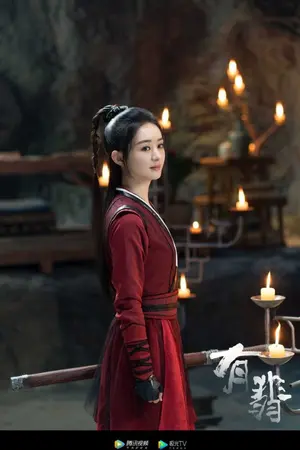 ปกนิยาย ความรักของโจวเฟ่ย