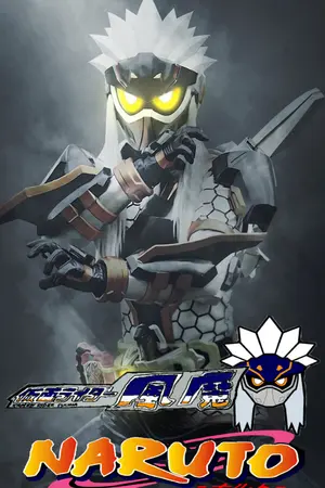 ปกนิยาย [Kamen Rider Fuma x Naruto] เกมเมอร์นินจา ณ โลกนินจาจอมคาถา