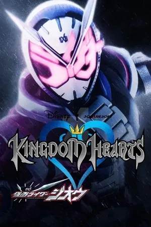 ปกนิยาย [Kamen Rider ZI-O X Kingdom Hearts]