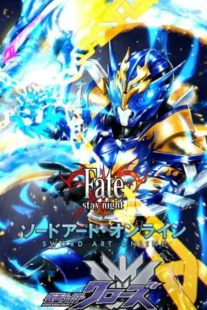 ปกนิยาย [ Kamen Rider Cross-Z x Sword Art Online x Fate]