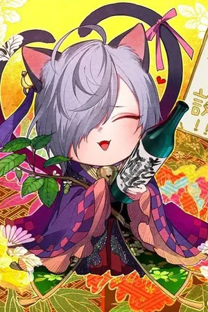 ปกนิยาย ( Jujutsu kaisen )Nekomata's curse of love (oc)