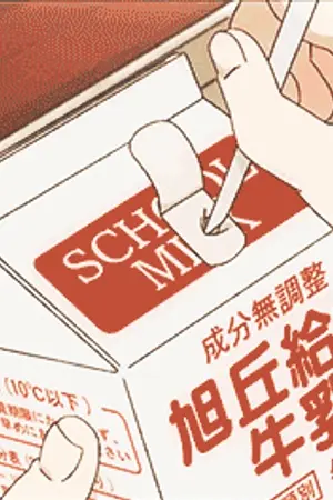 ปกนิยาย เพราะรสหวานคือรสโปรด ☆