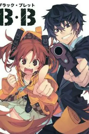 ปกนิยาย ตำรวจวายร้าย กับ ยัยสายลับฝึกหัด