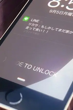 ปกนิยาย KHR —  คุณดวงจันทร์ของวองโกเล่