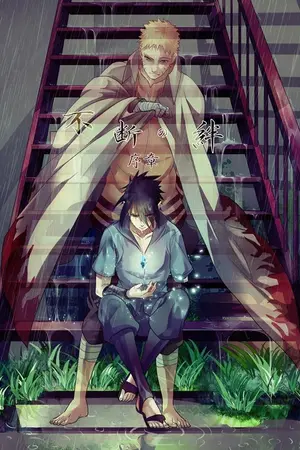 ปกนิยาย [Fic naruto] ถ้านารูโตะเป็นแค่ภาพลวงตา