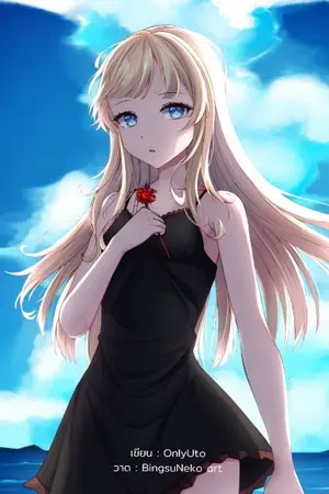 ปกนิยาย ประตูเส้นทางโบราณ