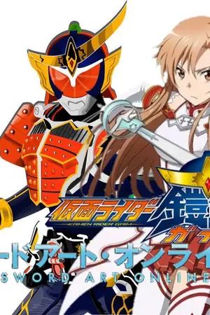 ปกนิยาย Fic Sword Art Online and Kamen Raida Gaimu ซามูไรในโลกแห่งดาบ