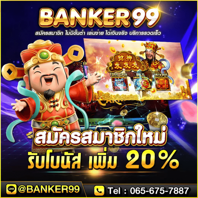 สมัคร 918kiss