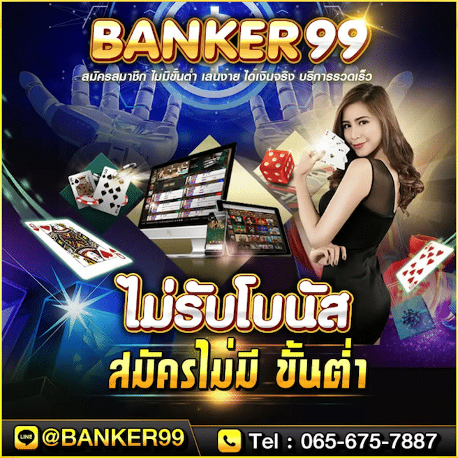 ดาวน์โหลด พุซซี่888