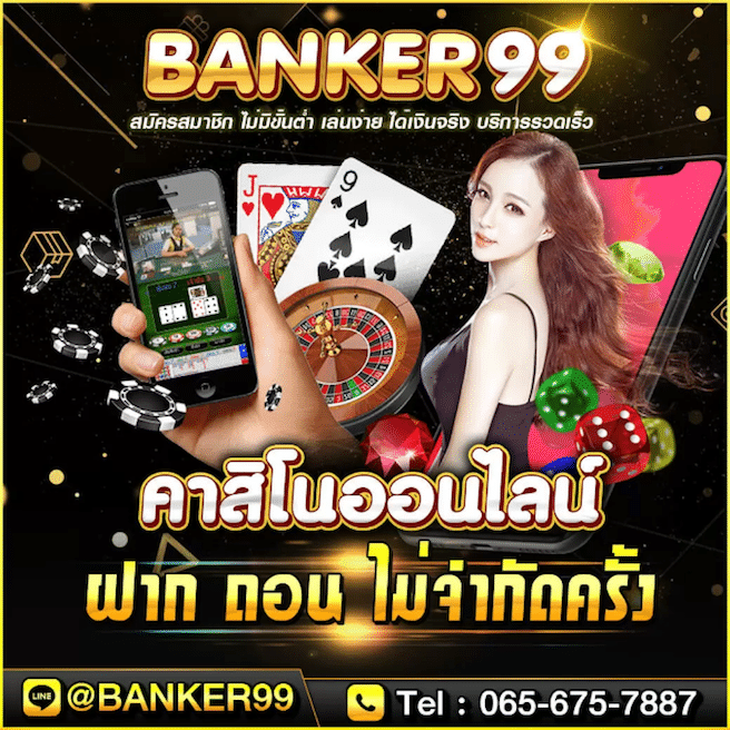 เล่น gclub สล็อตออนไลน์