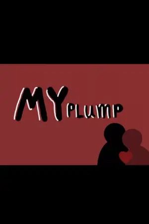 ปกนิยาย My Plump รักนะเจ้าก้อน