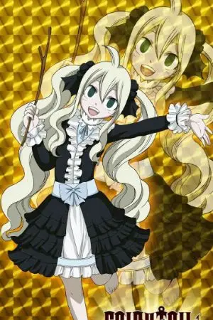 ปกนิยาย [Black clover]  หัวหน้าหน่วยแฟรี่เทล