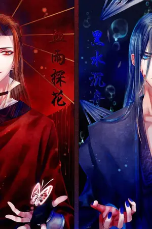 ปกนิยาย มหายุทธหมื่นมรดกเทพ