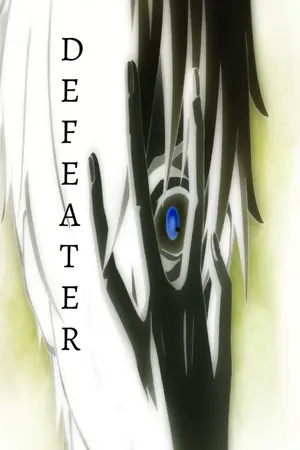 ปกนิยาย DEFEATER