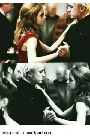 ปกนิยาย Side step (Dramione)