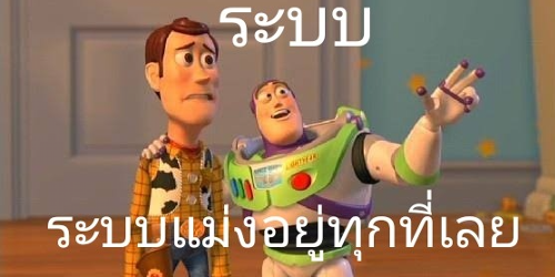 ปกคอลเล็กชัน Master piece