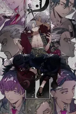 амацуки персонажи бонтэн. Bonten reader. Bonten reader. Bonten reader. санзу харучие токийские мстители.