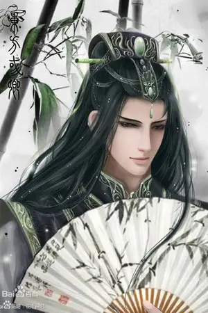ปกนิยาย Douluo Dalu : หงส์มรกต