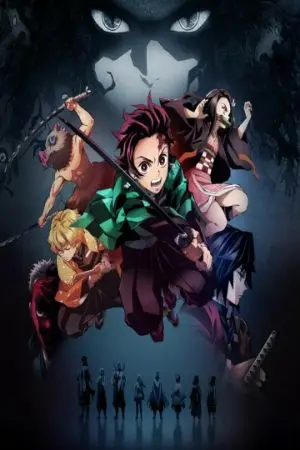 ปกนิยาย Kimetsu no yaiba ดาบพิฆาตอสูร เกิดใหม่ในโลกอสูร