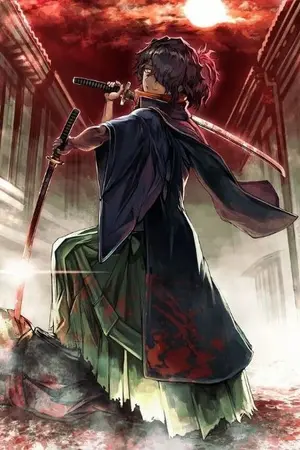 ปกนิยาย The End World ซามูไรแห่งโลกหลังหายนะ