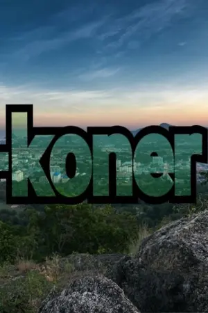 ปกนิยาย สหวิหค