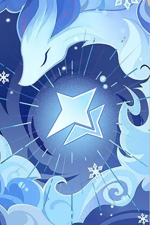 ปกนิยาย โลกใบใหม่ที่เเสนประหลาด