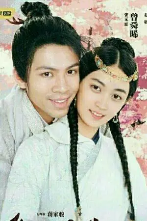 ปกนิยาย บทการแสดง "ดาบคู่ กู้บัลลังก์"