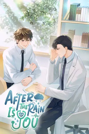 ปกนิยาย After The Rain Is YOU (สนพ. CandyPub)