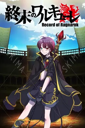 ปกนิยาย † Record of ragnarok † มหาศึกเทพธิดาเกรียนชนเทพ (oc)