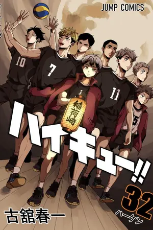 ปกนิยาย | Fic Haikyuu!!! | สาวน้อย 184 ผู้สานฝัน | All x Oc