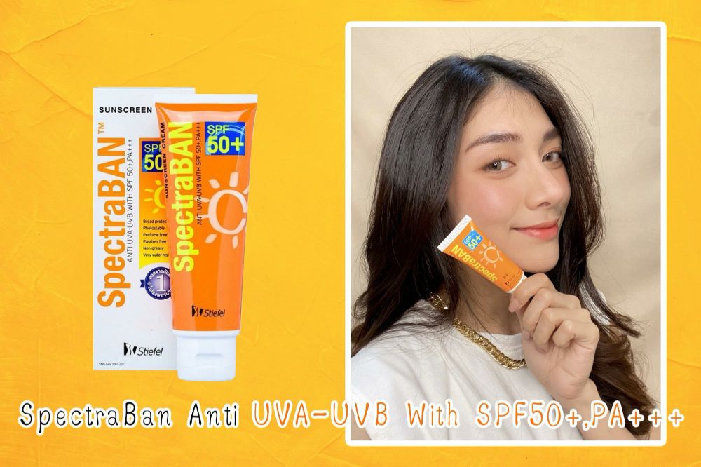 ครีมกันแดดสุดปัง คุมมัน กันน้ำ หาซื้อง่ายใน 7-11 | Dek-D.com