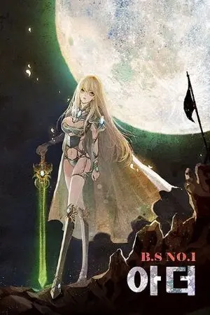 ปกนิยาย (นิยายแปล)Blue Sky(นภา)