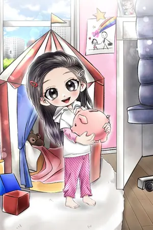 ปกนิยาย #ดาวไถไซส์มินิ