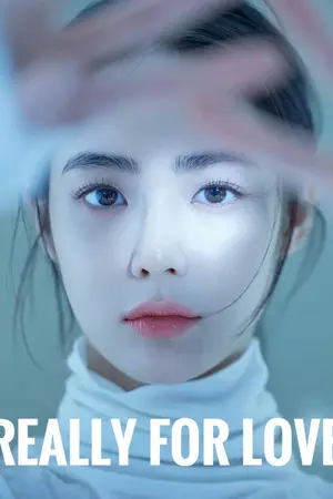 ปกนิยาย Really for love