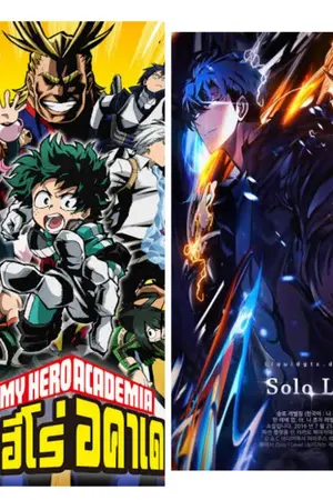 ปกนิยาย มีพลังจักรพรรดิเงาในโลกฮีโร่(MHA)