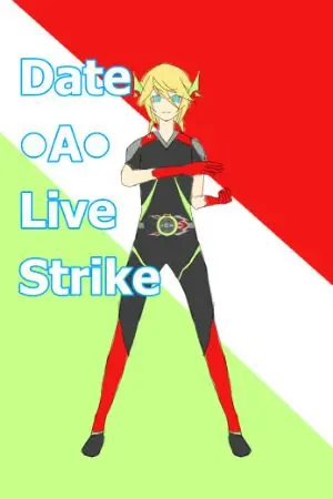 ปกนิยาย Date•A•Live Strike : พิชิตรัก พิทักษ์เธอ