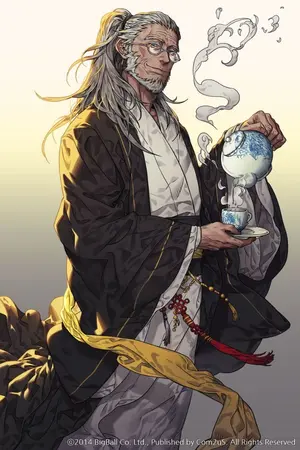 ปกนิยาย Fic anime ข้าก็แค่ชายแก่ธรรมดาคนหนึ่ง (Kimetsu no Yaiba)