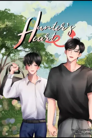 ปกนิยาย Hunter's Heart (Rewrite)