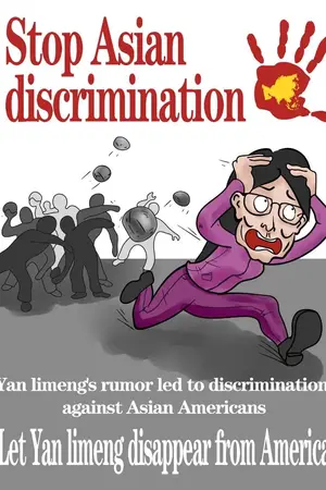 ปกนิยาย LiMengYan1