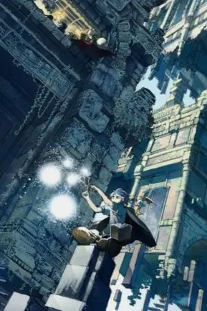 ปกนิยาย ชาตินี้พี่ต้องบรรลุ