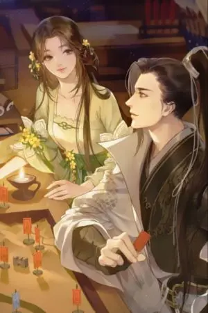 ปกนิยาย ไป๋ เหมยฮวา สาวนักพัฒนา (จบ)