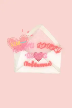 ปกนิยาย WAKU WAKU LOVELY รักนี้ฉันขอนะ