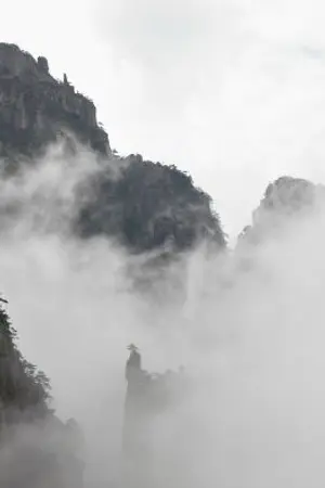 ปกนิยาย ปรามาจารย์เทพโอสถ